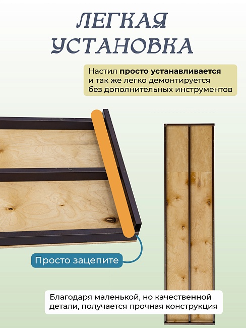Настил вышки-туры Промышленник ВСП-250/2,0 фото 5