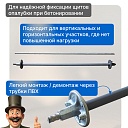 Винт стяжной для опалубки Промышленник холоднокатаный 1,8 м фото 4