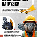 Гидравлическая тележка TeaM 2,5T, 1150х550 мм фото 5