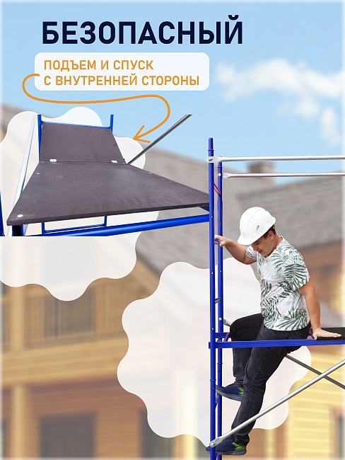 Вышка-тура Промышленник Дачник Профи фото 3