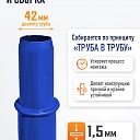 Леса строительные рамные Промышленник ЛРСП 40 секция фото 4