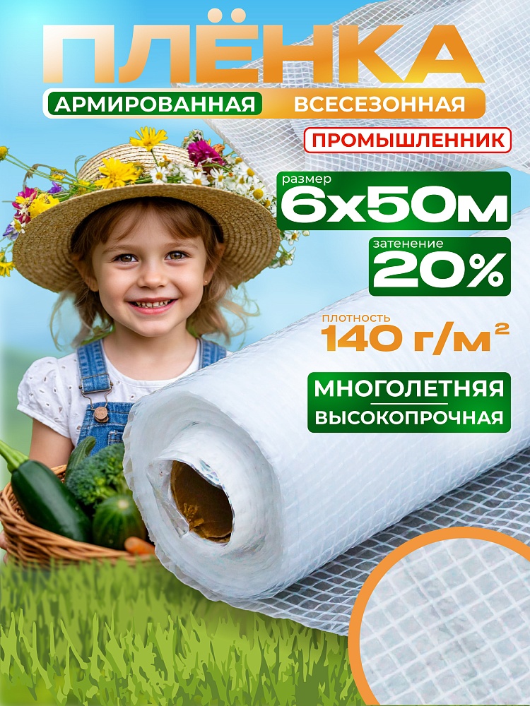 /upload/resize_cache/iblock/c74/1000_1000_1/ai549gn1qapnmzm4244rajahmerr7j9q.jpg