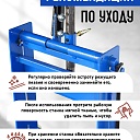 Ручной станок для резки брусчатки (гильотина)  BC25 фото 7