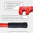 Ключ для гибки арматуры Afacan 24A фото 7
