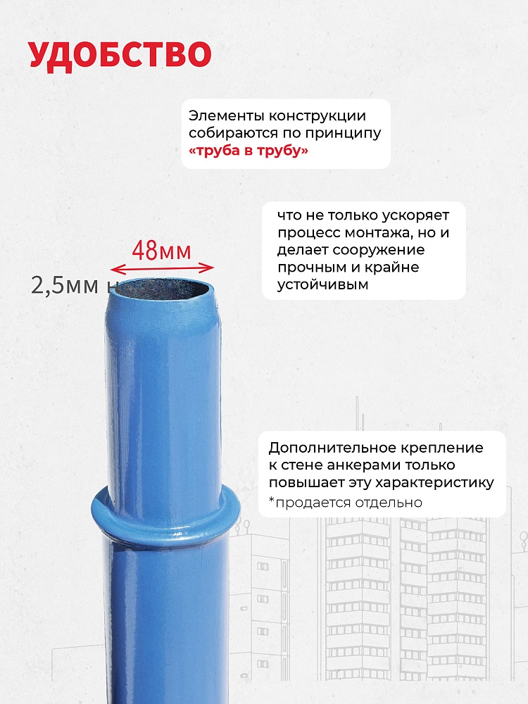 Леса строительные рамные Промышленник ЛРСП 100 секция фото 3
