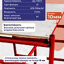 Столик малярный Промышленник H100 фото 6