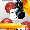 Гидравлическая тележка TeaM 2,0T, 1150х550 мм фото 2
