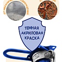 Стойка телескопическая для опалубки  Промышленник 3.1 м фото 5