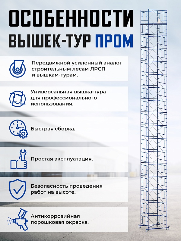 /upload/resize_cache/iblock/e70/800_800_0/yvfg8enksi2irhlmid86q2v2jo7ph6ge.jpg