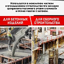 Глубинный вибратор для бетона TeaM ЭП-1600, вал 4,5 м., наконечник 38 мм (комплект) фото 8