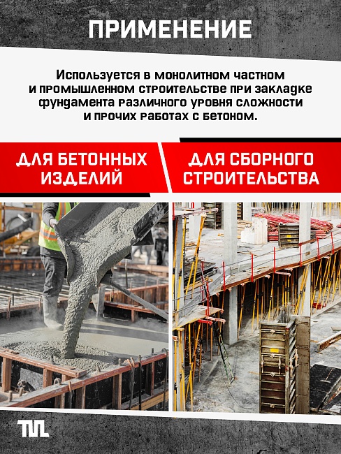 Глубинный вибратор для бетона TeaM ЭП-1600, вал 4,5 м., наконечник 38 мм (комплект) фото 8