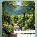 Сетка фасадная затеняющая Промышленник зеленая 30-35% 3х10 м фото 2