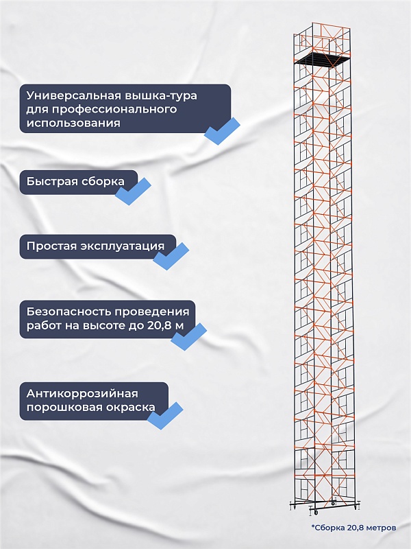 /upload/resize_cache/iblock/ed0/800_800_0/fc2qhw3dlpz5y0lt74mbpxcxcmwvbq27.jpg