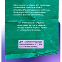 Тент укрывной Промышленник OXISS 120 г/м2, 8х10 м фото 5