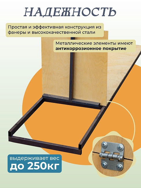 Настил с люком вышки-туры Промышленник ВСП-250/1,2 фото 4