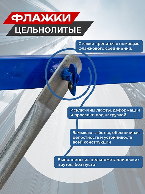 Вышка-тура Пром Ультра 700 усиленная 0.7х1.6 м, высота 5.2 м фото 6